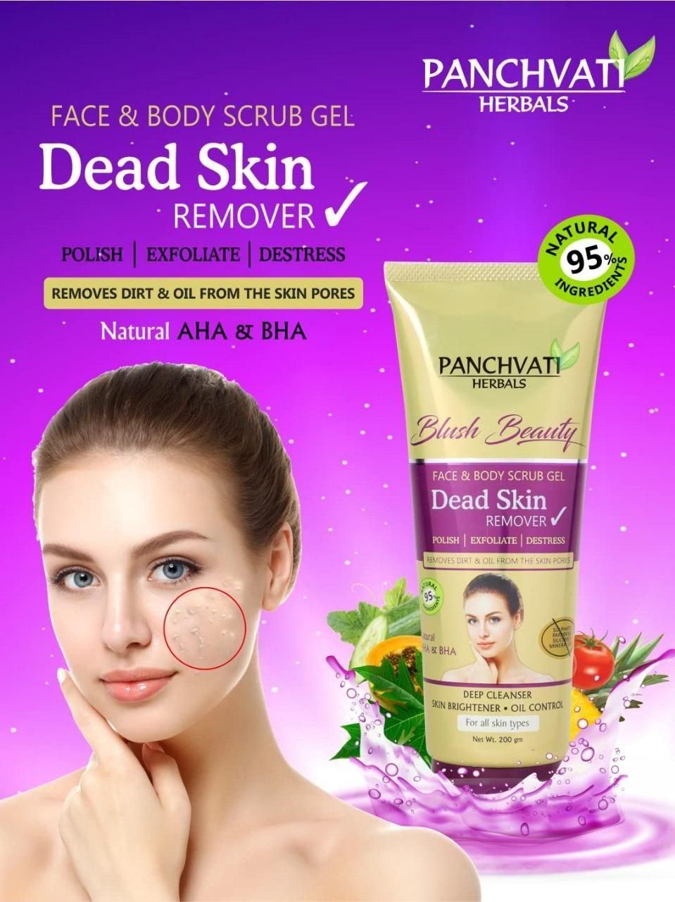 Panchvati Dead Skin Remover Gel (Pack of 2) 0c2542-3a